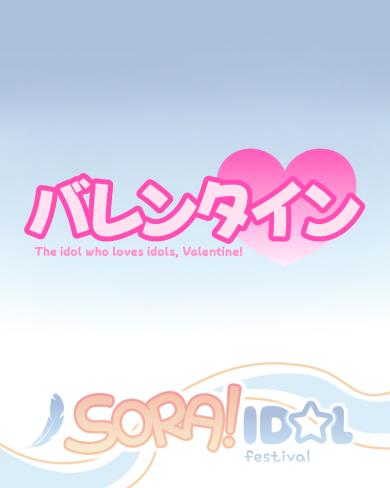 Pink Japanese text reading “Valentine” with a heart background and tagline “The idol who loves idols, Valentine